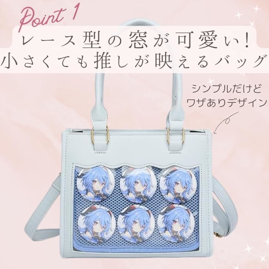 窓付きトートバッグの痛バ例